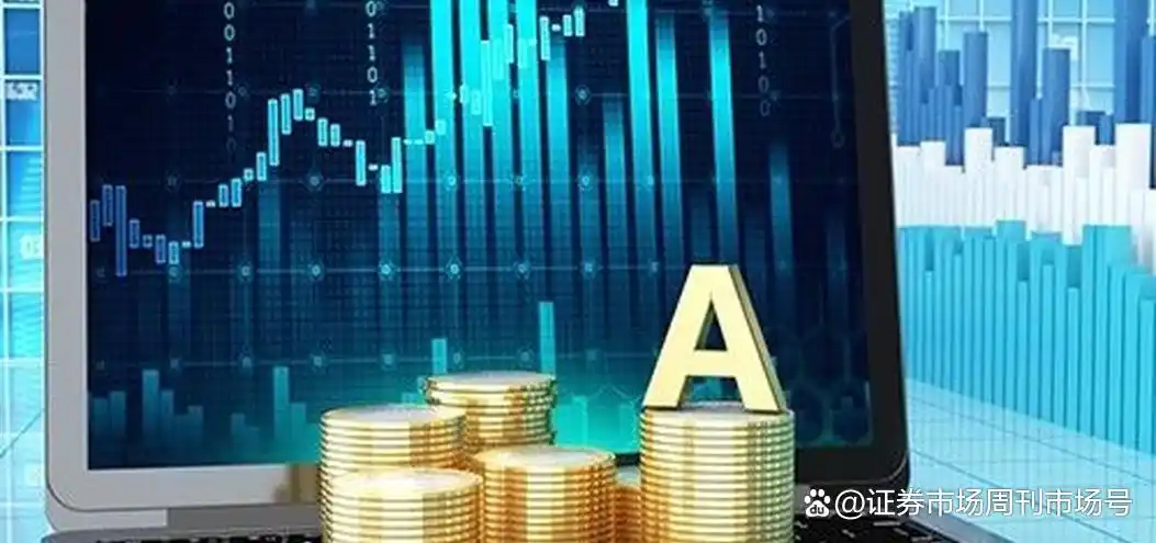 本刊特约 | 港股新低或成关键，活跃牛政策维稳初见成效？