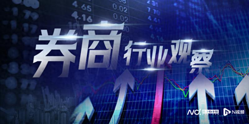 头部券商被指佣金费率杀熟？中信建投回应：不存在