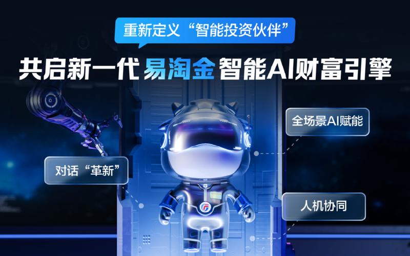 广发易淘金股票交易手续费_券商APP财富管理转型_广发证券易淘金APP双版本切换