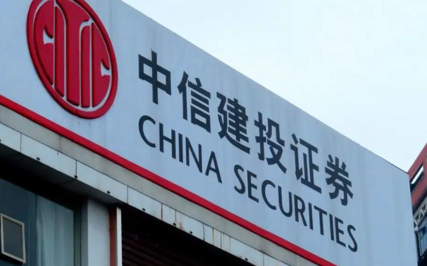 金融圈信息真假难辨_中信建投140万人排队开户_中信建投证券开户有什么风险