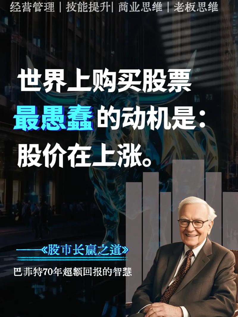 证券公司配资买大蓝筹股划算吗_左侧交易越跌越买方法_巴菲特越跌越买策略