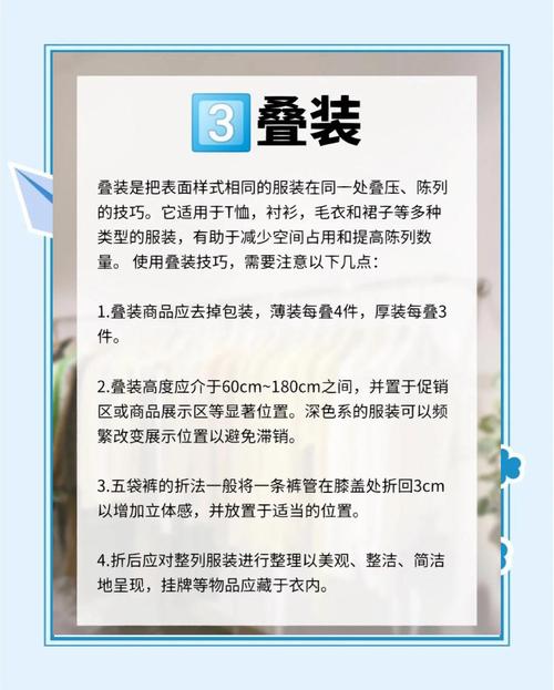 服装店装修设计_想开个服装店进货渠道_店内颜色搭配技巧