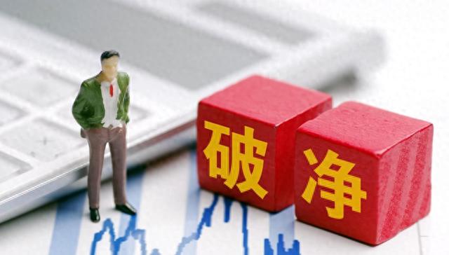 破净股快被买光！国家队囤股藏何信号？国资委文件又有何影响？