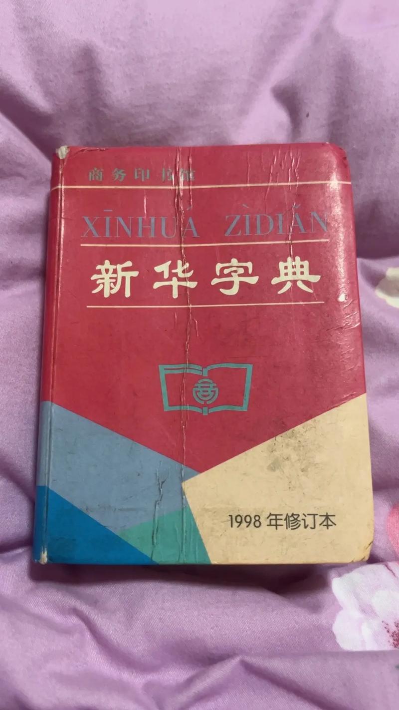 90 年前出版业靠新华书店发行，90 年后为何出版社纷纷自办