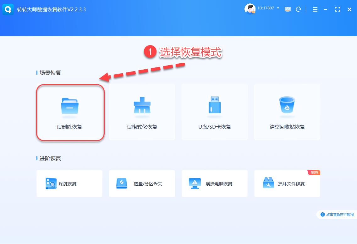数据丢失焦虑 中立测评 必要性_数据恢复公司价格