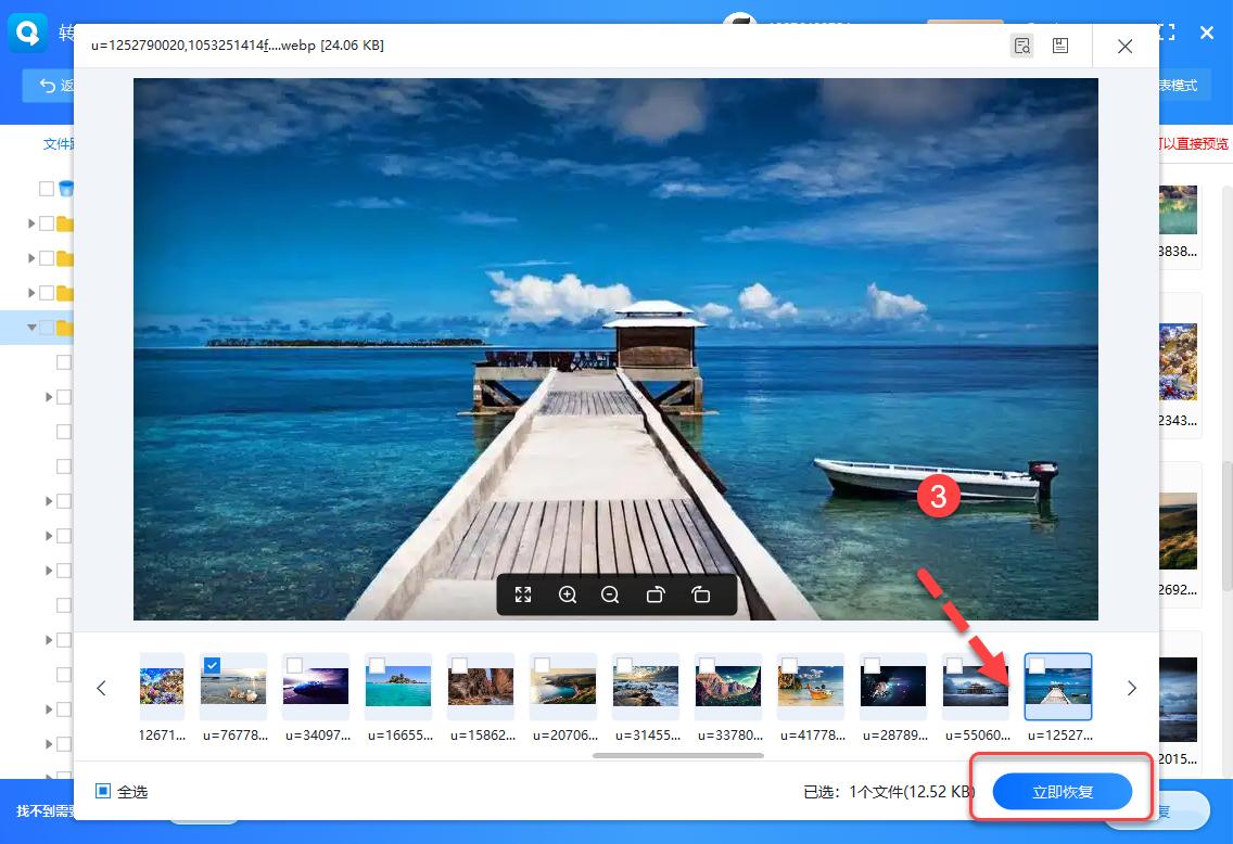 数据丢失焦虑 中立测评 必要性_数据恢复公司价格