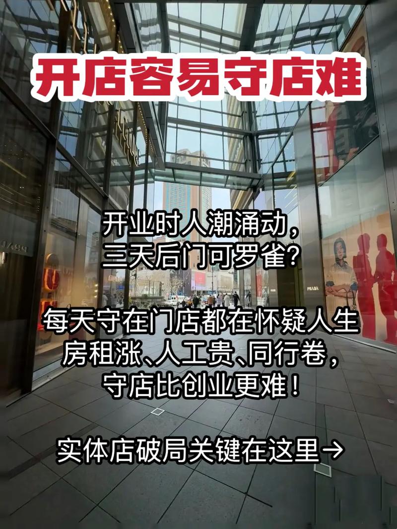 顾客体验设计_服装店记忆触发点_想开个服装店进货渠道