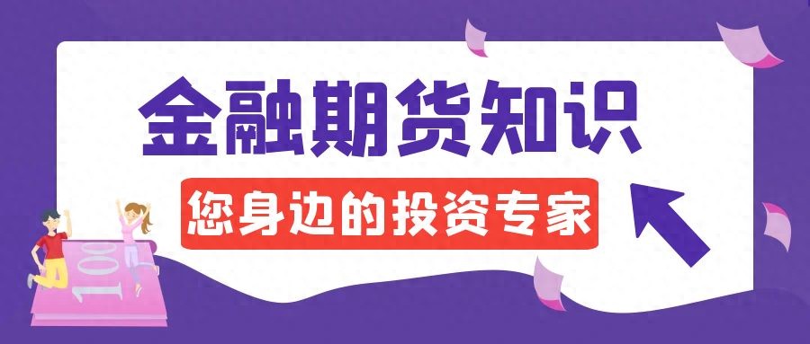 期货交易过夜有费用吗_黄金期货交易费用_黄金期货一手需要多少钱
