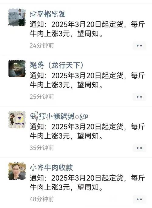 四川稀土概念股票_产品涨价 A股影响 化工板块