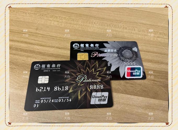 招商银行金葵花成都天府机场验资门槛_金葵花用户机场贵宾厅权益争议_招商银行金葵花卡有什么好处