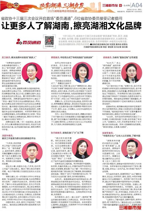 联飞翔创始人郑淑芬：新三板挂牌后的发展思路与布局