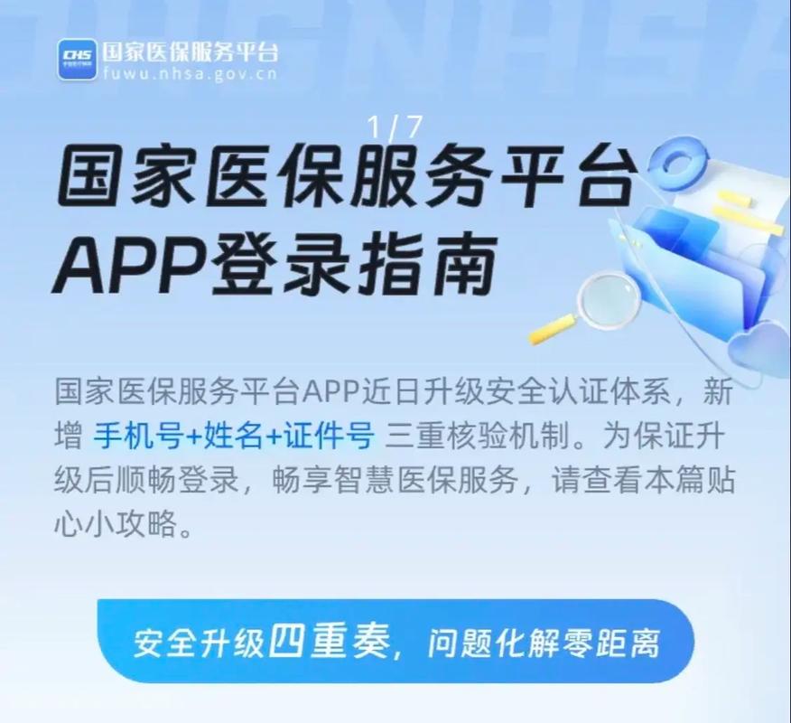 哪款医疗app好_最实用医疗app大全_医疗管理软件有哪些