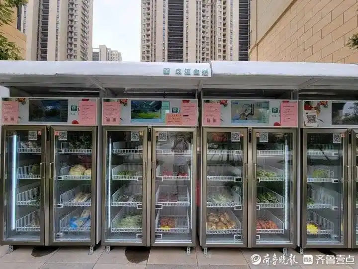 济南社区惊现24小时自动售菜机，居民买菜仅需一分钟？