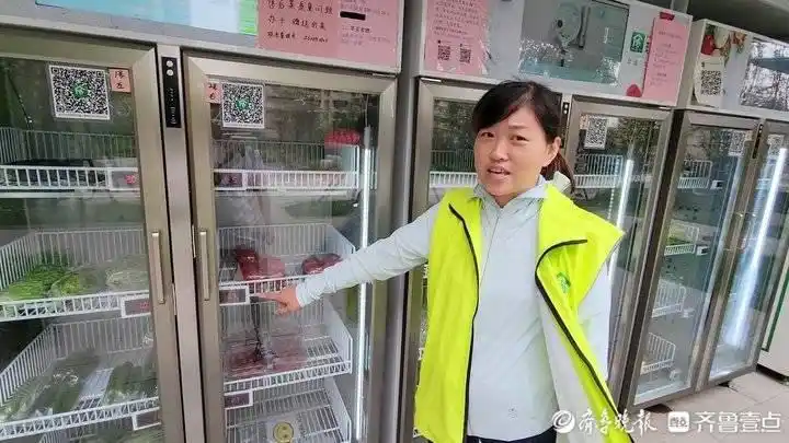 自动售菜机利润分析_济南自动售菜机_社区自助买菜