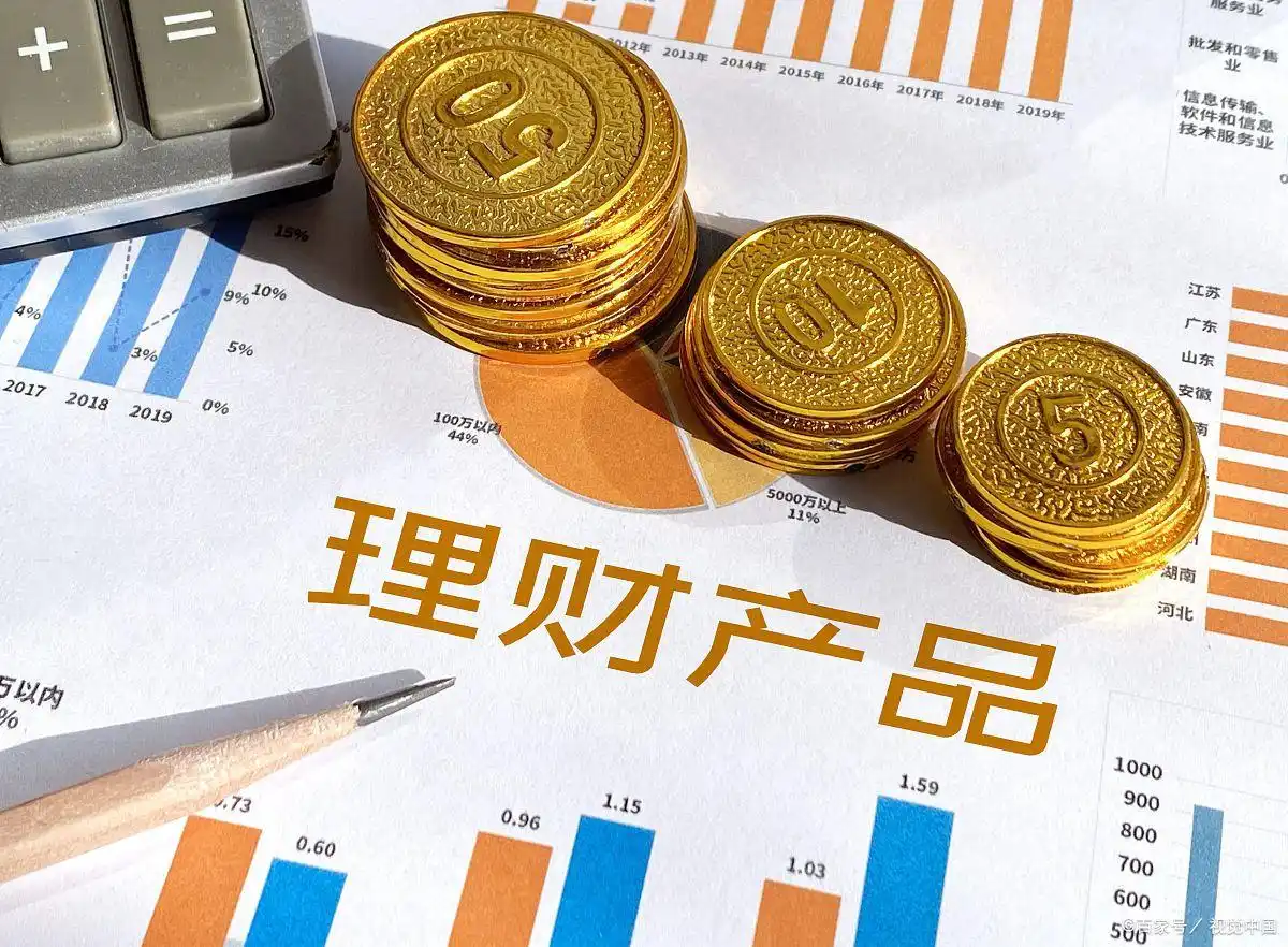 2024年理财最好银行排名揭晓，助你选对银行稳获收益