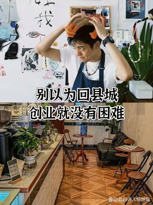 返乡创业_小镇商业生态_水果生意怎么做才赚钱