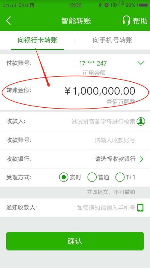邮储企业银行功能强大，账户查询、转账便捷、贷款理财一应俱全