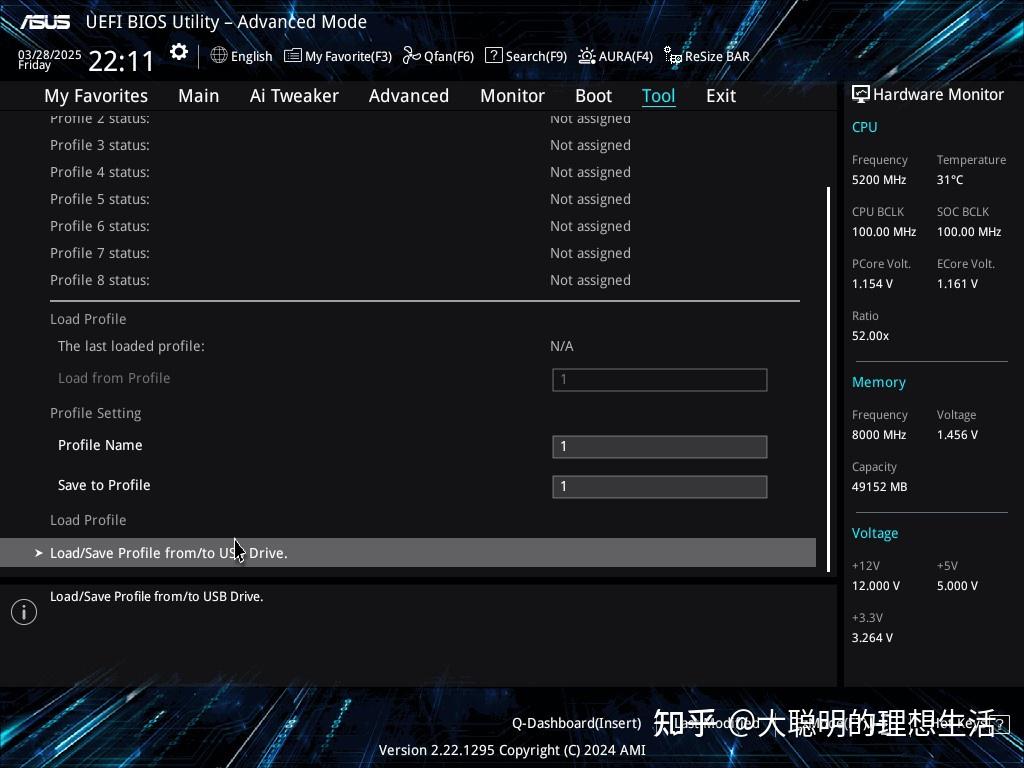 IPO技术优势_ipo程序是什么意思_Intel IPO技术是什么