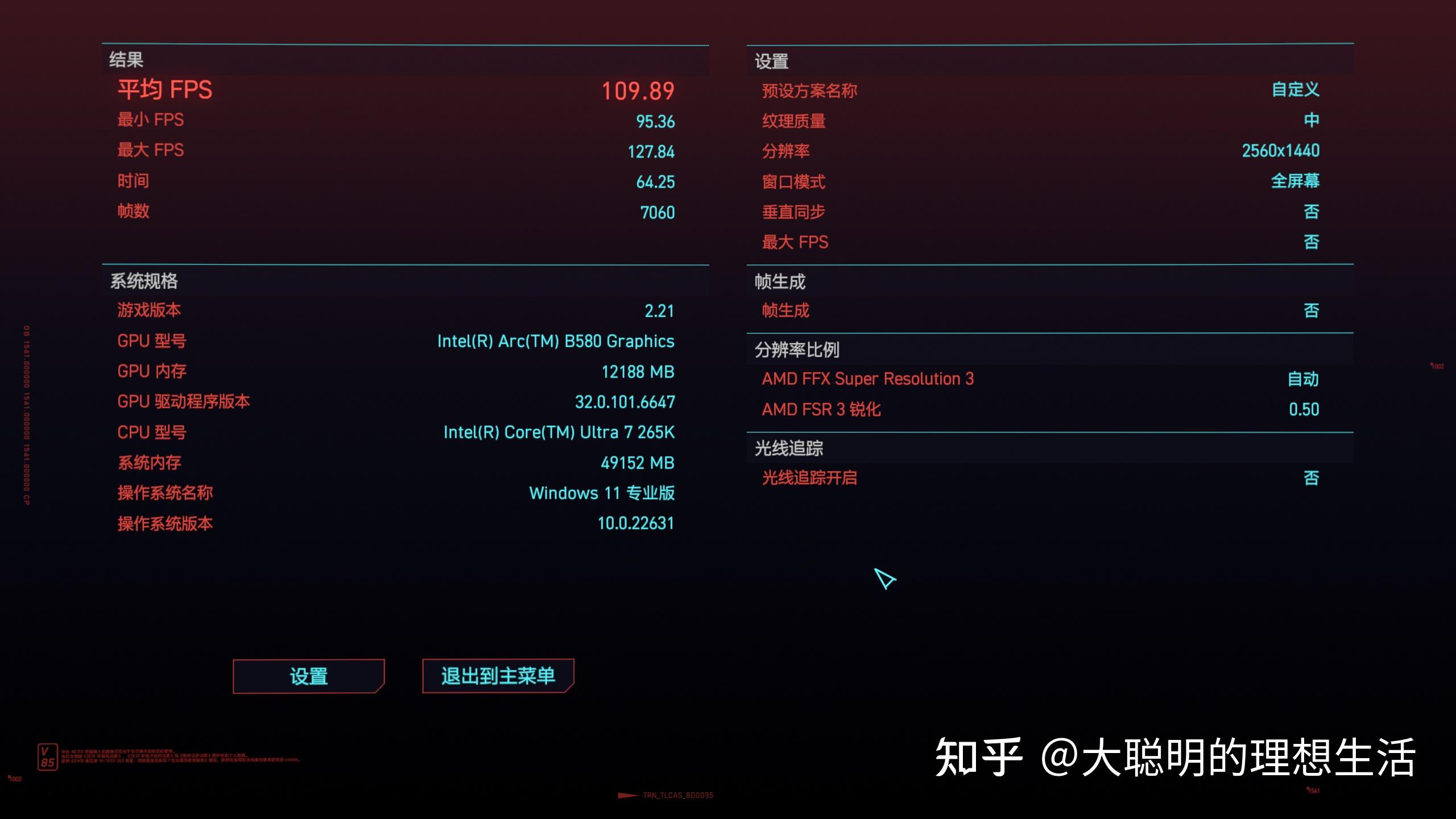 IPO技术优势_Intel IPO技术是什么_ipo程序是什么意思