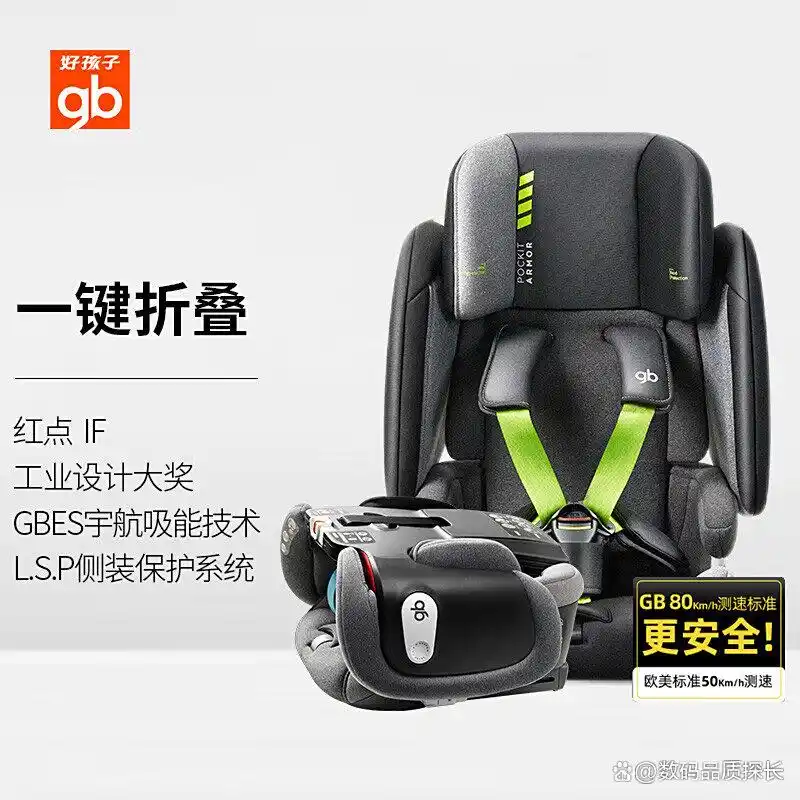 好孩子安全座椅特点 评测_诺尼亚安全座椅怎么样_好孩子安全座椅怎么样 质量 如何