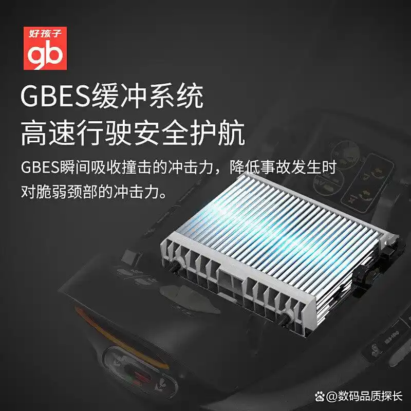 诺尼亚安全座椅怎么样_好孩子安全座椅特点 评测_好孩子安全座椅怎么样 质量 如何