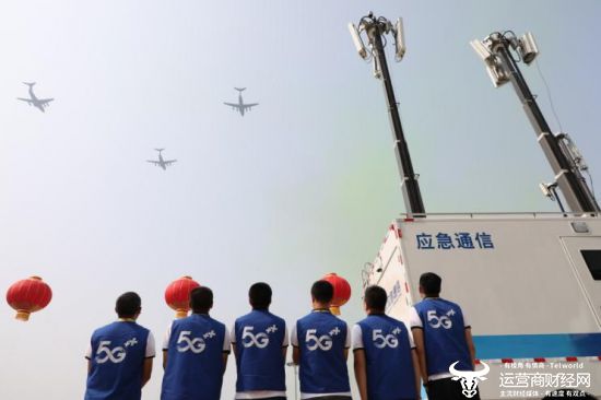 北京移动市场运营管理_北京移动75年发展历程_新中国成立75年通信发展史