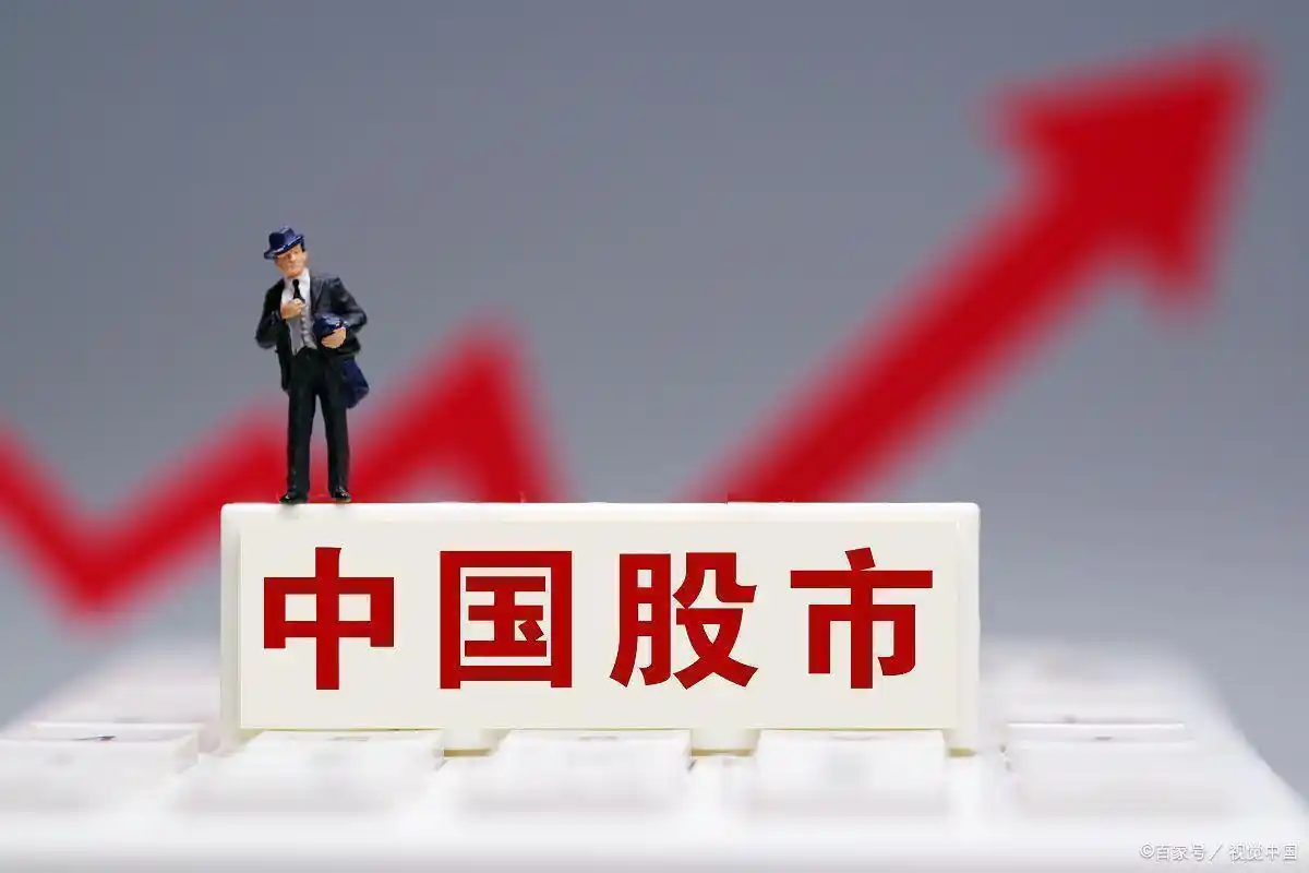 中国股市股价已处低位，主力却连续砸盘？股民需细读