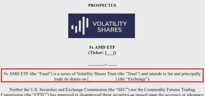 2026年登场的5倍杠杆ETF_基金能加杠杆吗_2025年9月美国金融市场投资者保证金债务总额