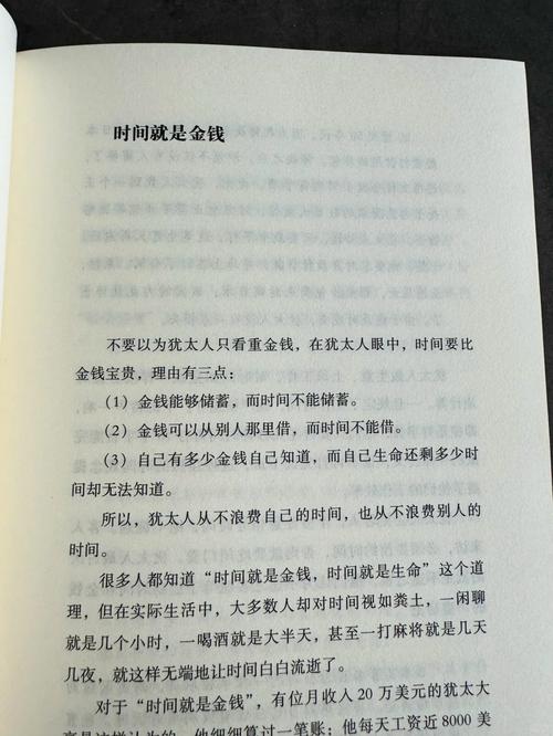 多元赚钱之道_怎么样做生意才能赚钱_中间商低买高卖