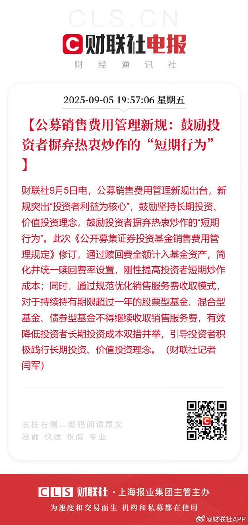 民生银行2025年分红_银行代销新规 终止第三方平台合作 民生银行代销业务调整