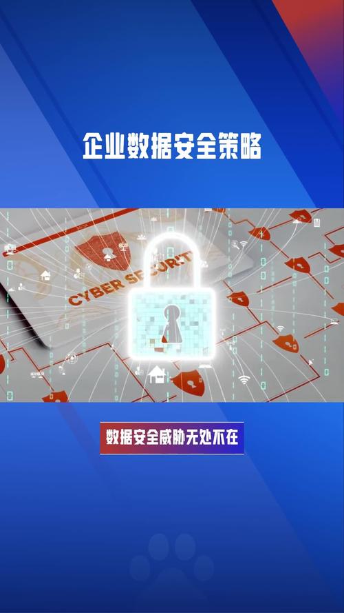 大数据时代=大泄密时代？数据安全危机与防护策略，360、阿里