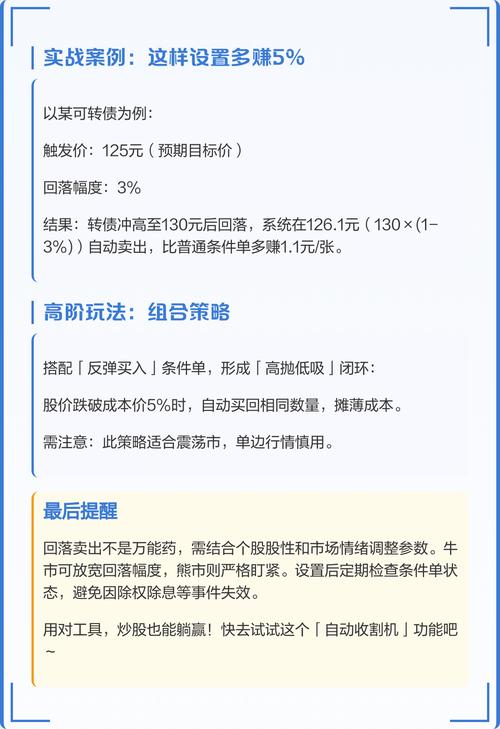 基金赚多少卖出最合适？目标收益率15%~20%，落袋为安是关键