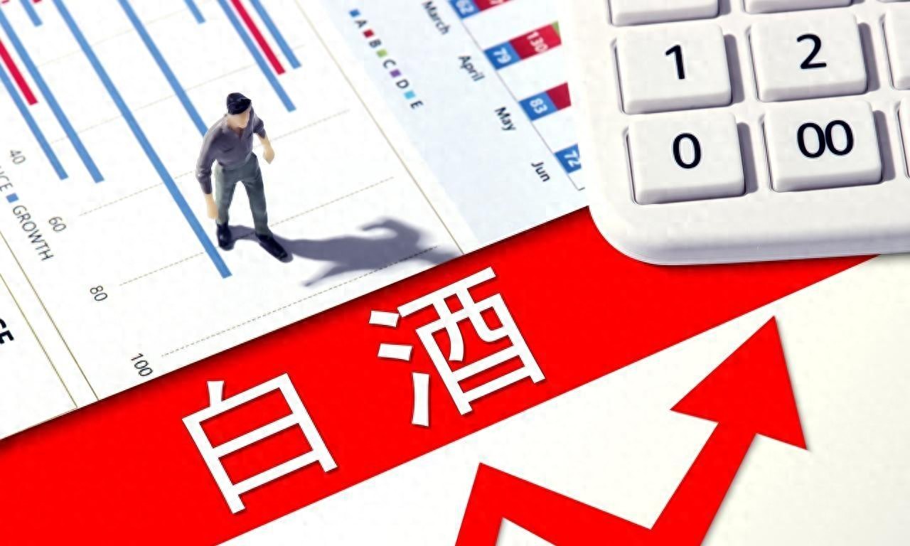 白酒股集体熄火？五家酒企三季报全线下滑，最大跌幅超130%！