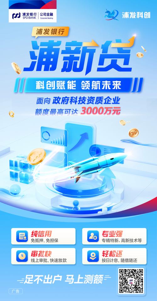 省农商银行有级别吗_山东银行业发展_城商行区域深耕业绩