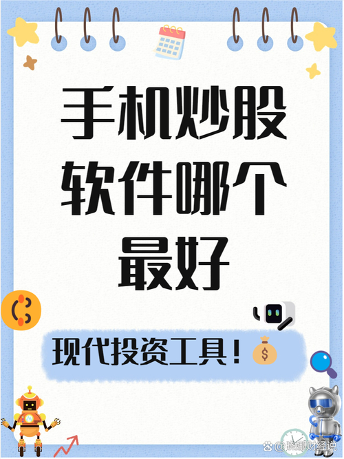 股市新闻软件推荐_新浪财经APP下载_和讯股票app