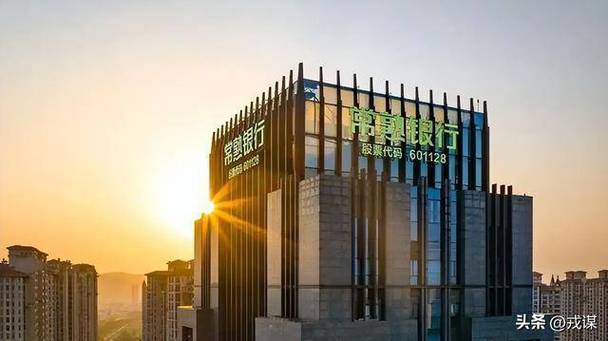 常熟农商银行行长变动_上市农商银行高管换血_省农商银行有级别吗