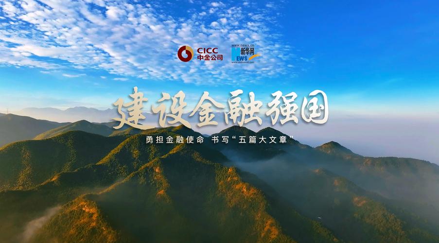 金融助力稳增长！国有大行争当排头兵，中国银行中期业绩稳中有进