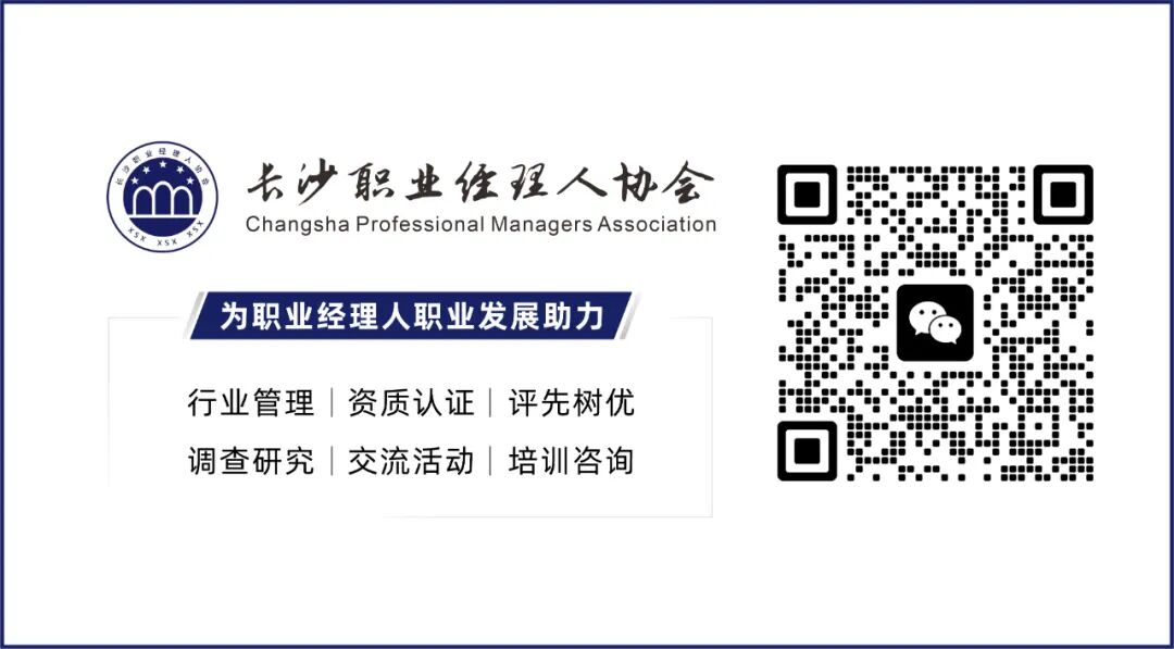 职业经理人培训课程_职业经理人资质认证_民营老板法律风险入门18讲