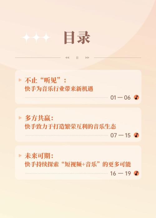中国数字音乐原创生态报告发布：盈利模式成熟，跨界合作加速，原创音乐迎来新发展