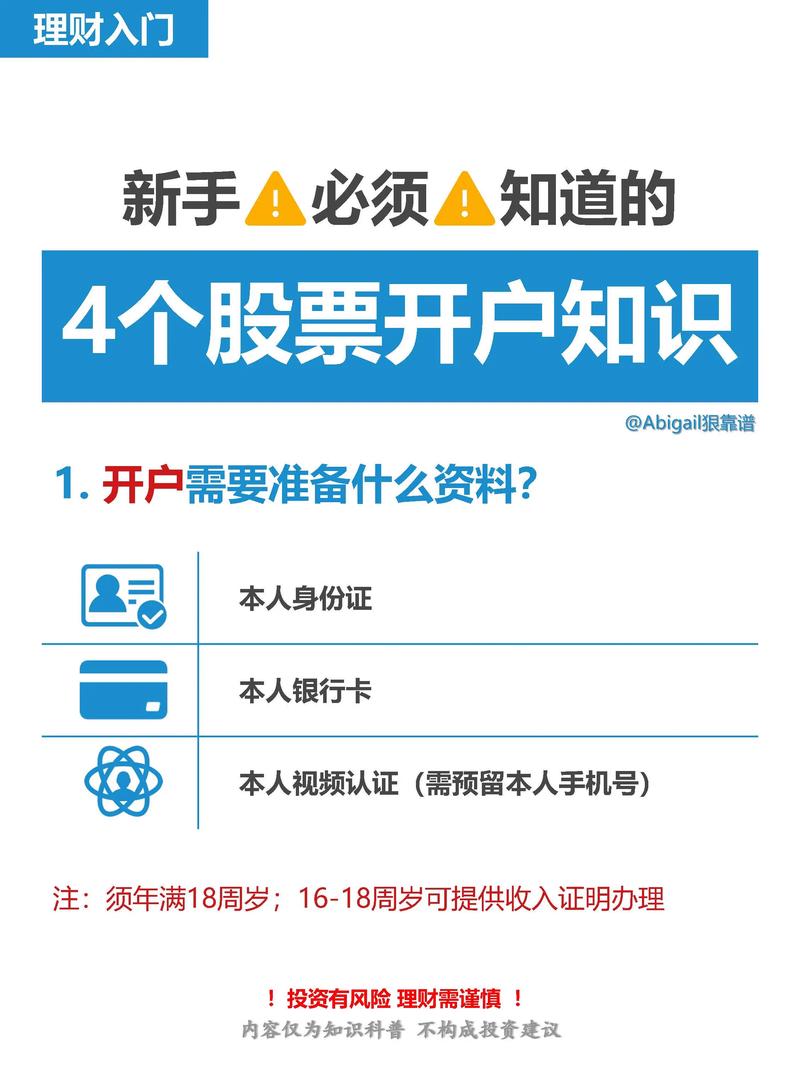 支付宝买不了股票?_支付宝理财页面查看上证综指_支付宝怎么开户买卖股票