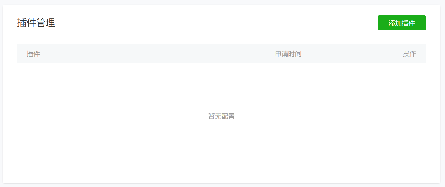 腾讯开发者平台怎么使用_入驻腾讯位置服务平台_申请开发者密钥