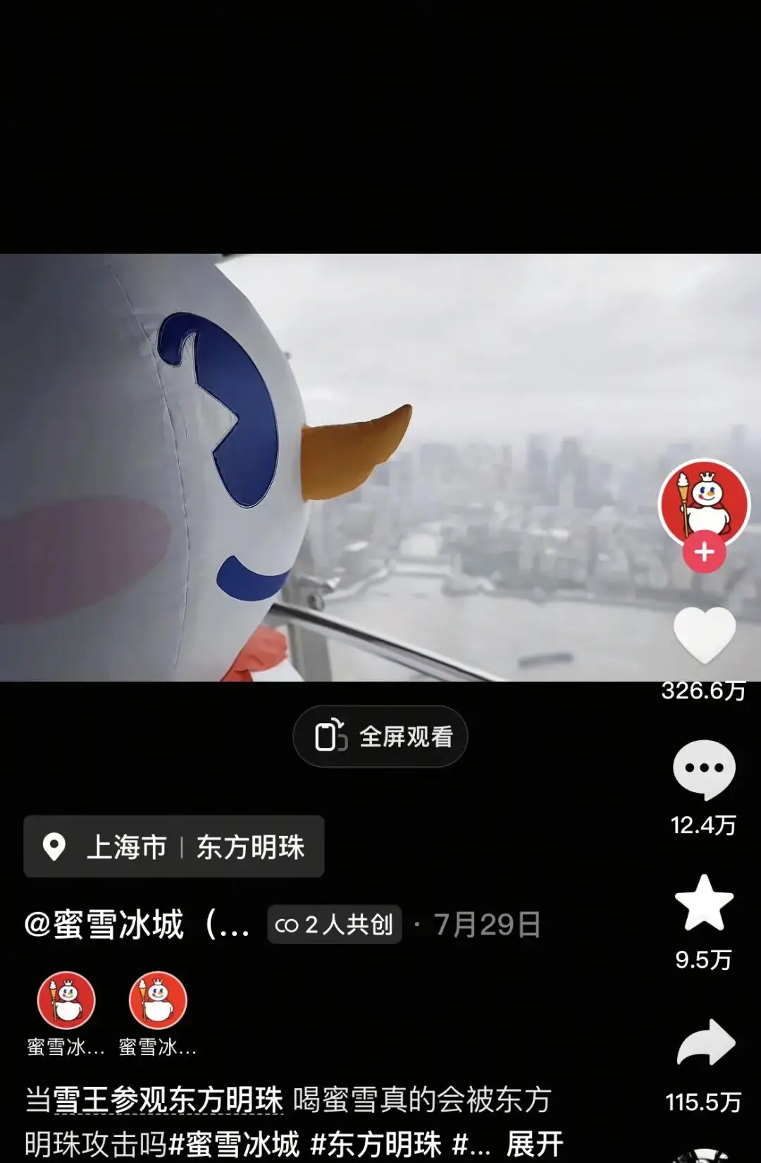 IP与AI结合的商业模式_AI赋能IP创作_原创视频赚钱