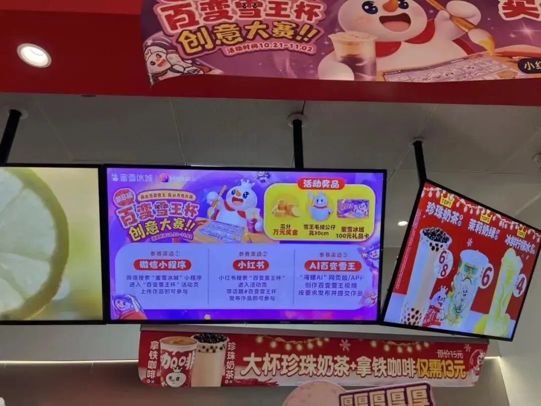 IP与AI结合的商业模式_AI赋能IP创作_原创视频赚钱