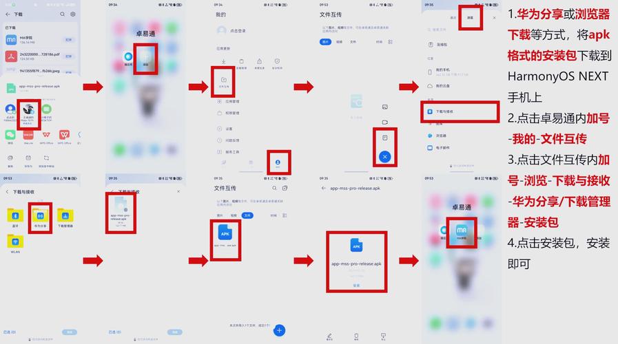 App开发工具使用指南：3步教你如何选择、安装与上手