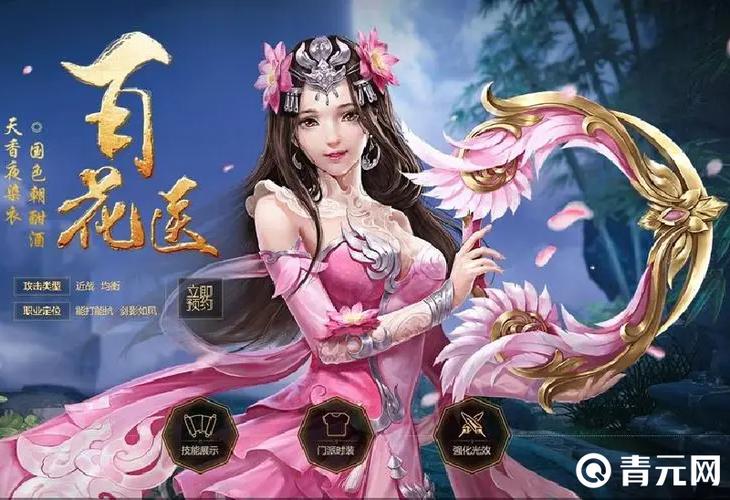 大唐无双手游职业选择_大唐无双手游天煞职业推荐_大唐无双零什么职业好赚钱