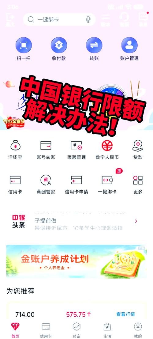 泰达宏利基金管理有限公司暂停中行理财直付服务_泰达基金管理有限公司网站_受影响投资者业务公告