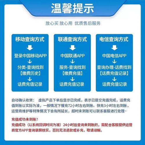 话费充值支付宝可行吗？揭秘英雄联盟便捷充值方式与优势