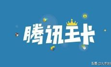 用话费能充值支付宝吗？具体步骤、注意事项与常见疑问解析