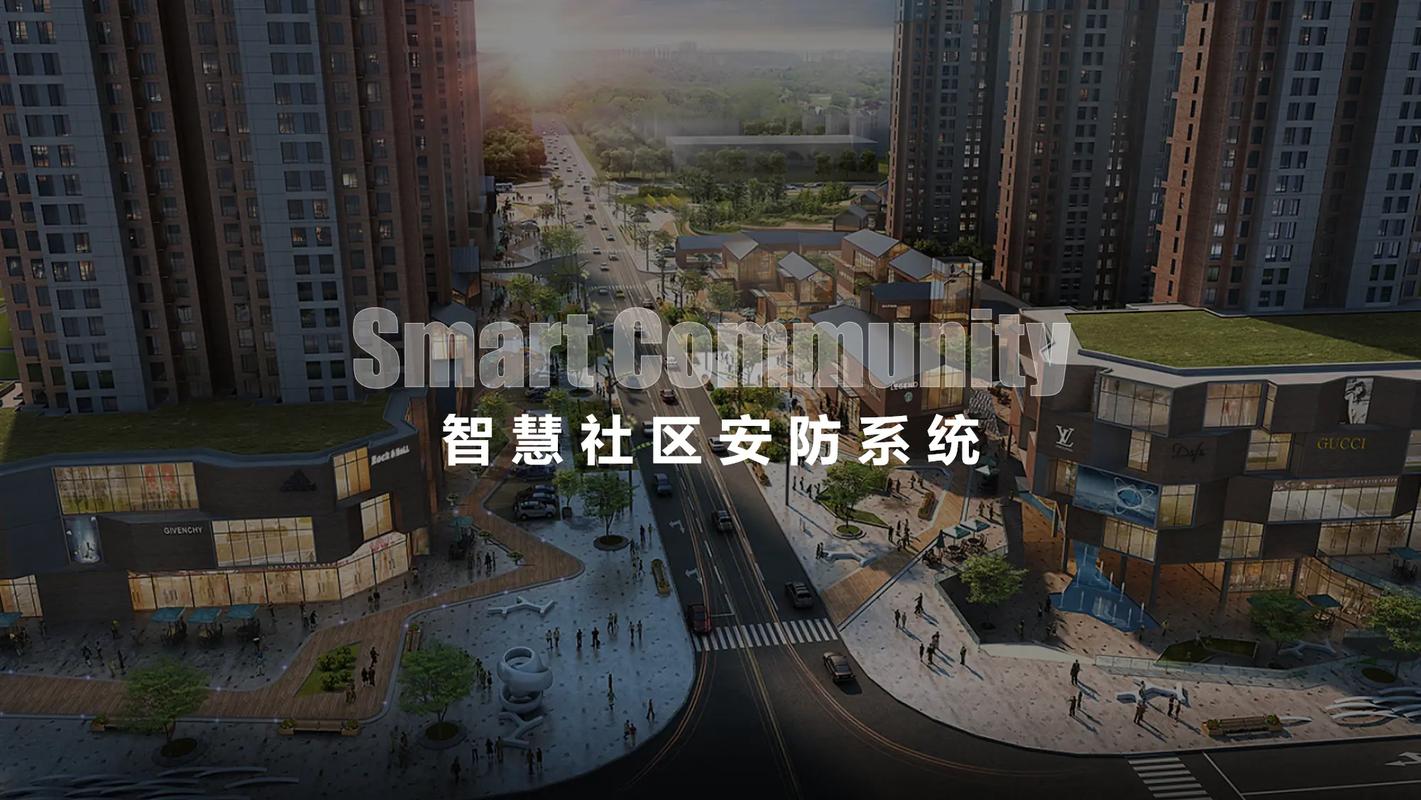 智慧城市建设 安防市场增量 产业链整合_智慧城市具体应用举例