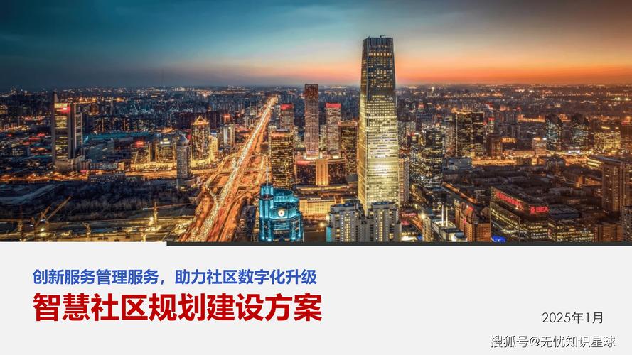 数据AI5G赋能城市治理_智慧城市具体应用举例_智慧城市建设新动能